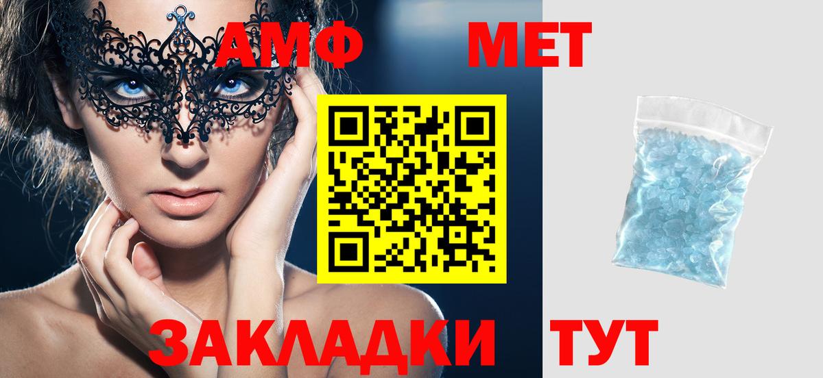 ГАШИШ  Бошки Шишки  Кетамин  Вход с VPN  ГАШИШ  COCAIN  МЕФ   Баксан  NBOMe  Героин  COCAIN 