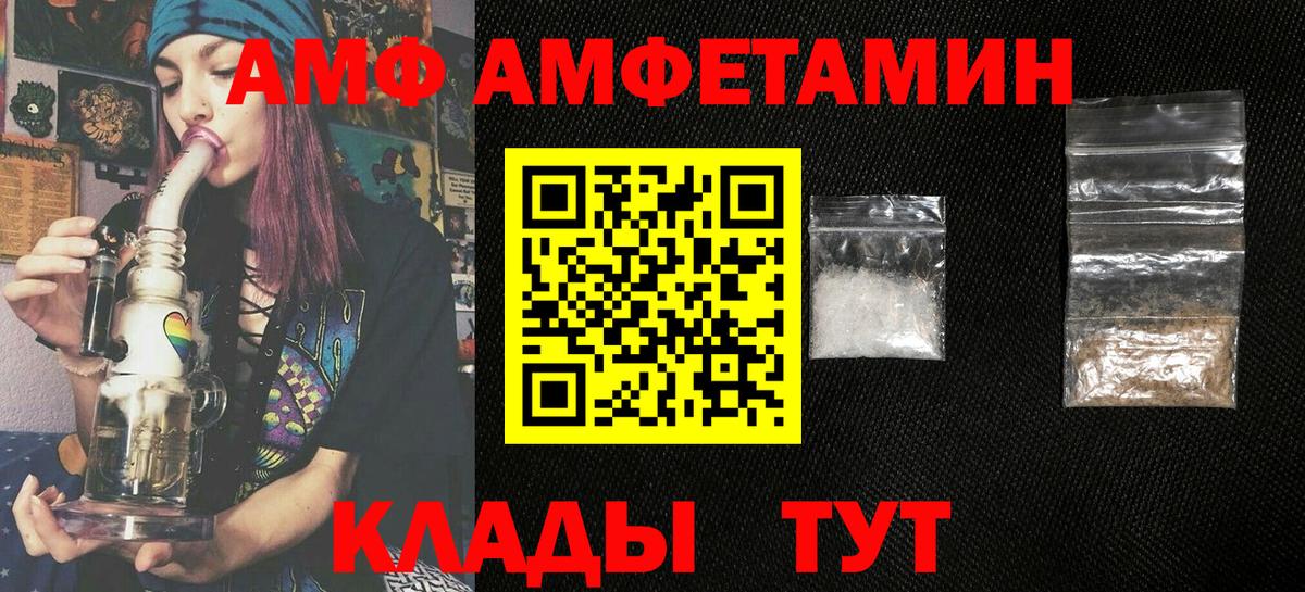 Амфетамин 97%  Вход с VPN  АМФЕТАМИН  Баксан  АМФ 