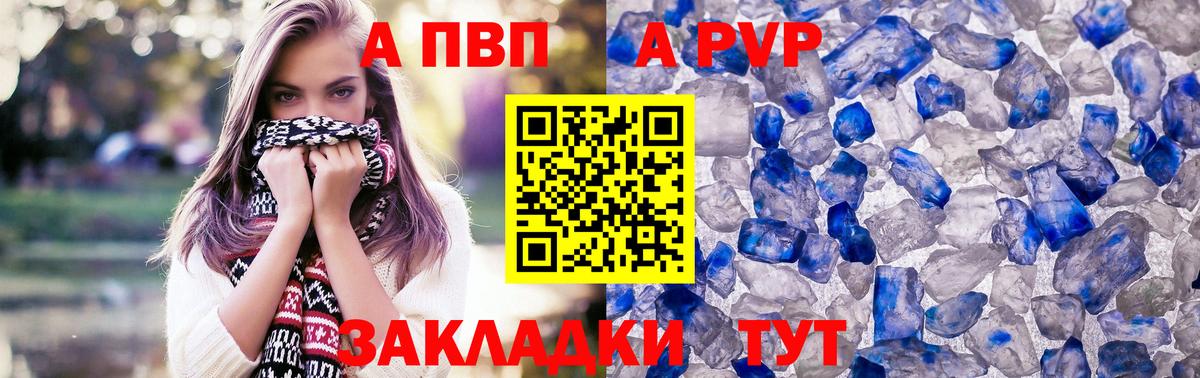 А ПВП СК Баксан