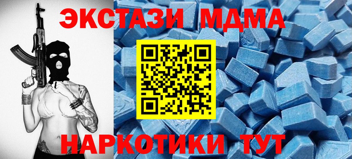Экстази 99% Баксан