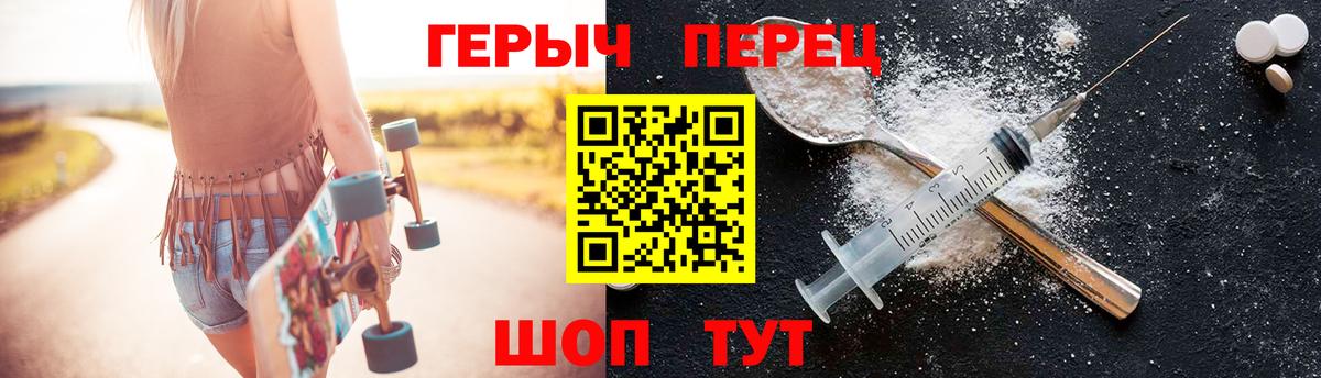 Баксан  ГЕРОИН белый  Вход с VPN 