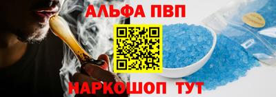 эйфоретик Апрелевка