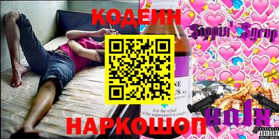 индика Аргун