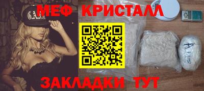 эйфоретик Апрелевка