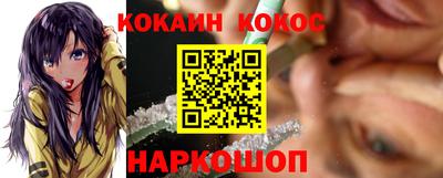 эйфоретик Апрелевка