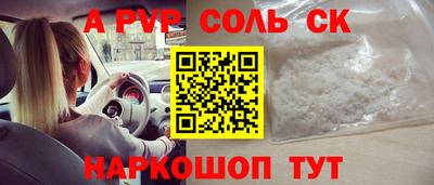 эйфоретик Апрелевка