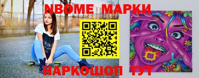 эйфоретик Апрелевка