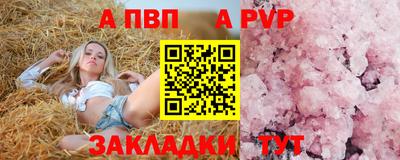 индика Аргун