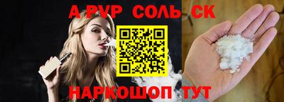 индика Аргун
