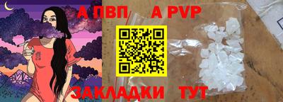 индика Аргун