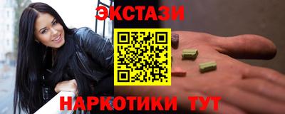 альфа пвп VHQ Апшеронск