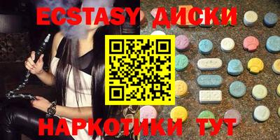 mix Бийск