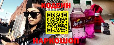 эйфоретик Апрелевка
