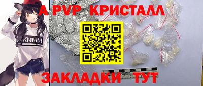 индика Аргун