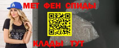 альфа пвп VHQ Апшеронск