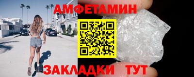 эйфоретик Апрелевка