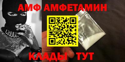 альфа пвп VHQ Апшеронск