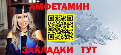 эйфоретик Апрелевка