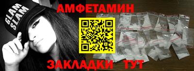 альфа пвп VHQ Апшеронск