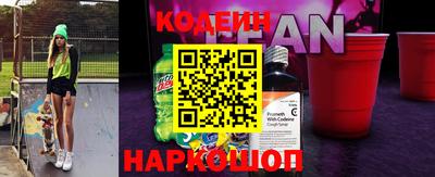 альфа пвп VHQ Апшеронск