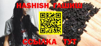 альфа пвп VHQ Апшеронск