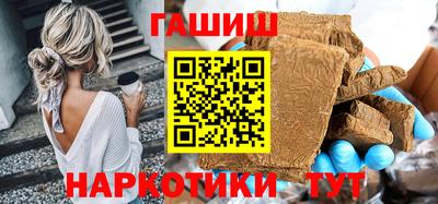 альфа пвп VHQ Апшеронск