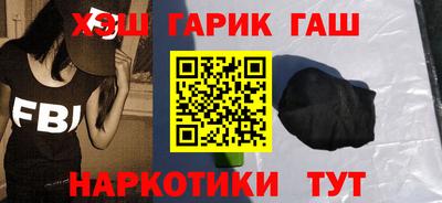 индика Аргун