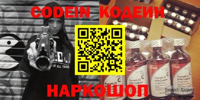 эйфоретик Апрелевка
