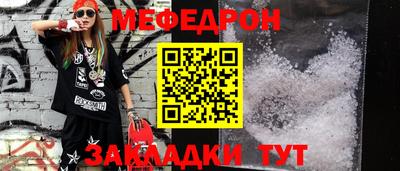 индика Аргун