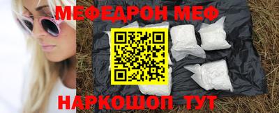 эйфоретик Апрелевка