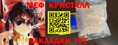 альфа пвп VHQ Апшеронск