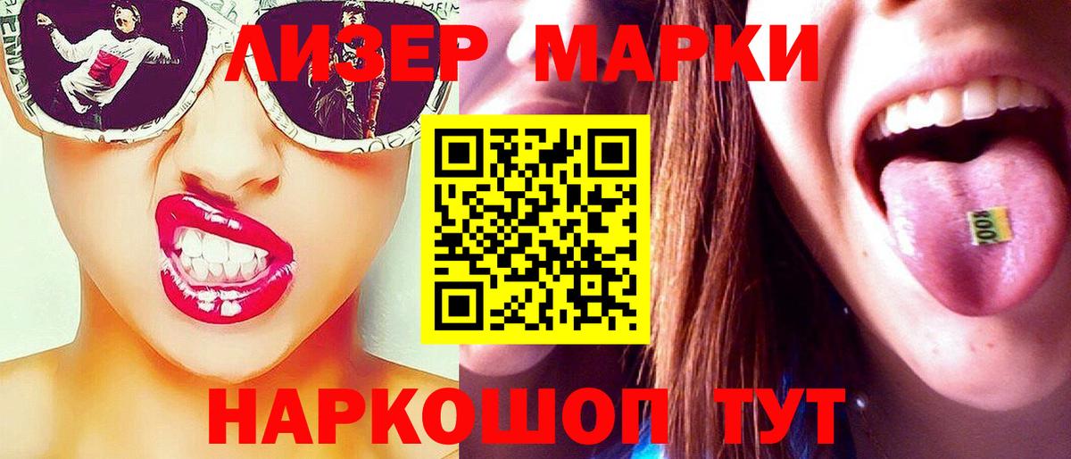 Лсд 25 экстази  гидра зеркало  Вход с VPN  LSD-25 экстази кислота  Баксан  Лсд 25 экстази ecstasy 