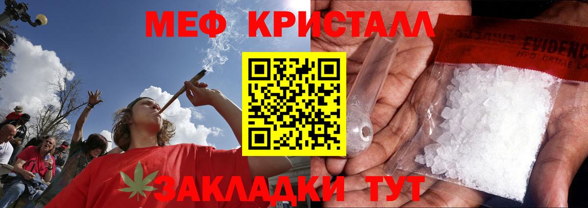 Баксан  Мефедрон  Вход с VPN  Меф VHQ  Меф мяу мяу 