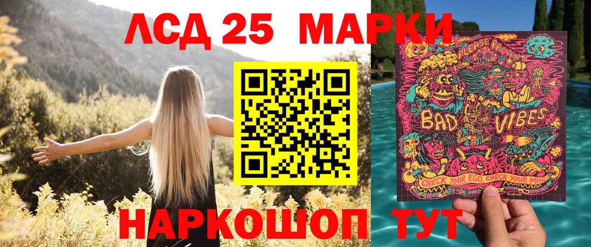 Наркотические марки 1,5мг  Марки N-bome  Баксан  Вход с VPN 
