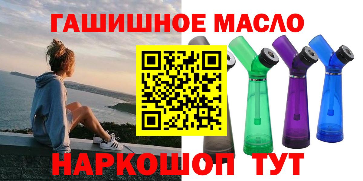 Дистиллят ТГК вейп с тгк Баксан