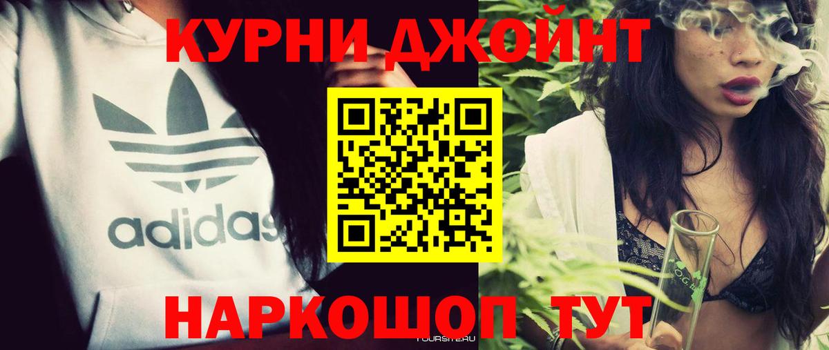 МАРИХУАНА семена  Вход с VPN  Канабис семена  Марихуана THC 21%  Баксан  Бошки марихуана Bruce Banner 